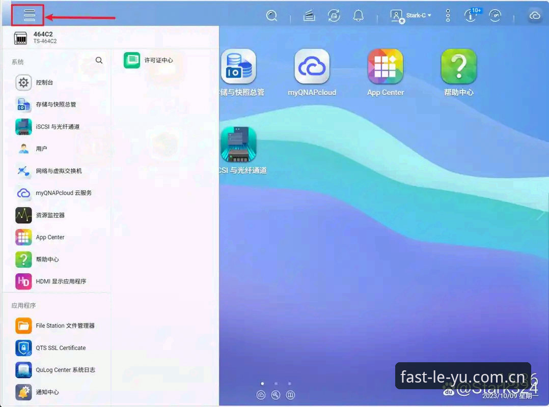 乐鱼平台使用教程 乐鱼体育平台使用教程:新手快速上手指南